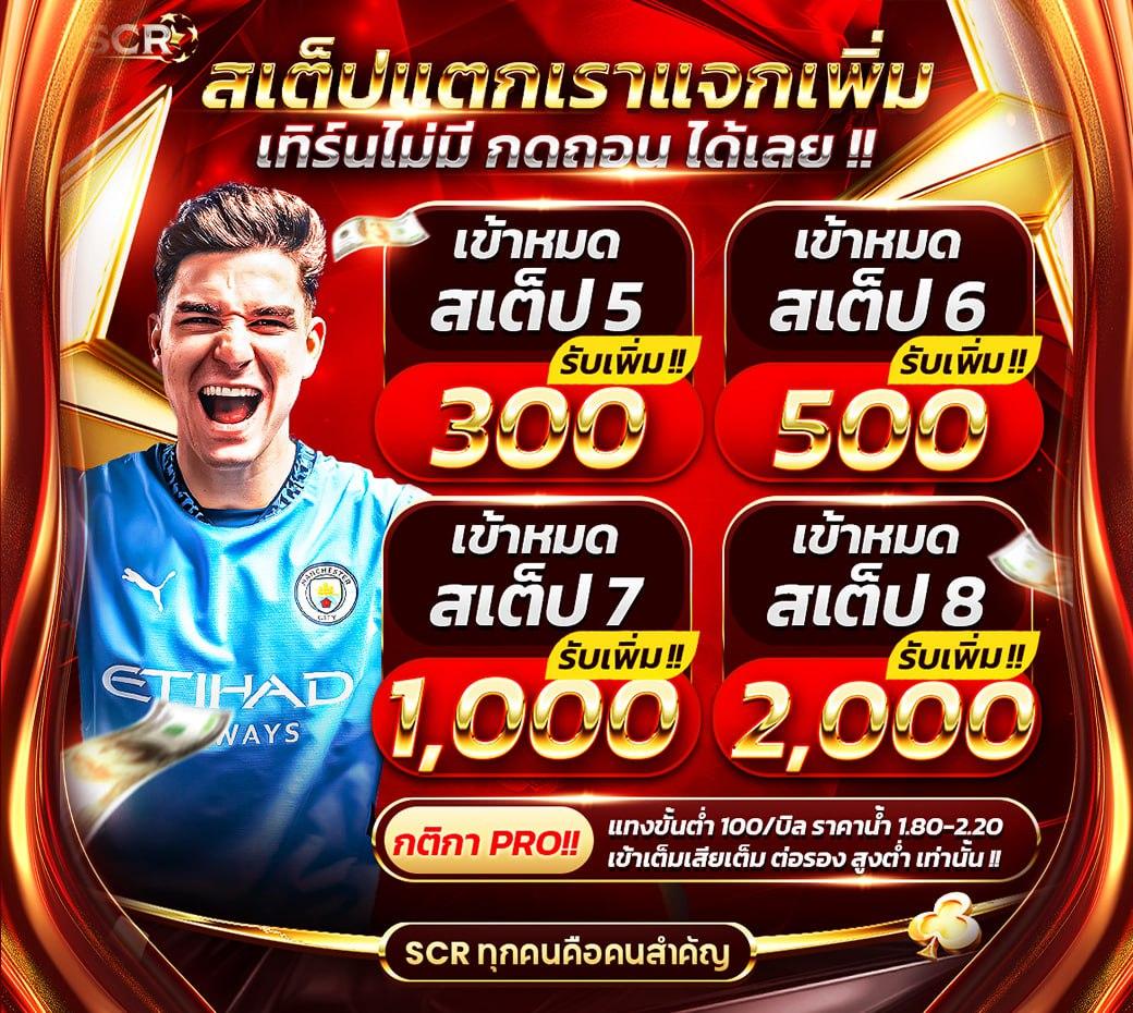 สล็อตรับวอลเลท เว็บตรง ระบบฝากออโต้ มั่นคงไม่มีขั้นต่ำ