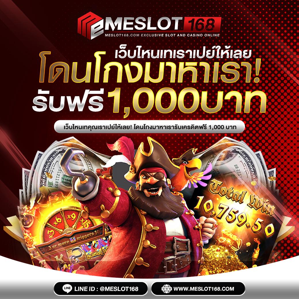 สล็อตรวมทุกค่าย เกมฮิตอันดับหนึ่ง สล็อตรวมทุกค่าย เล่นง่ายได้เงินจริง