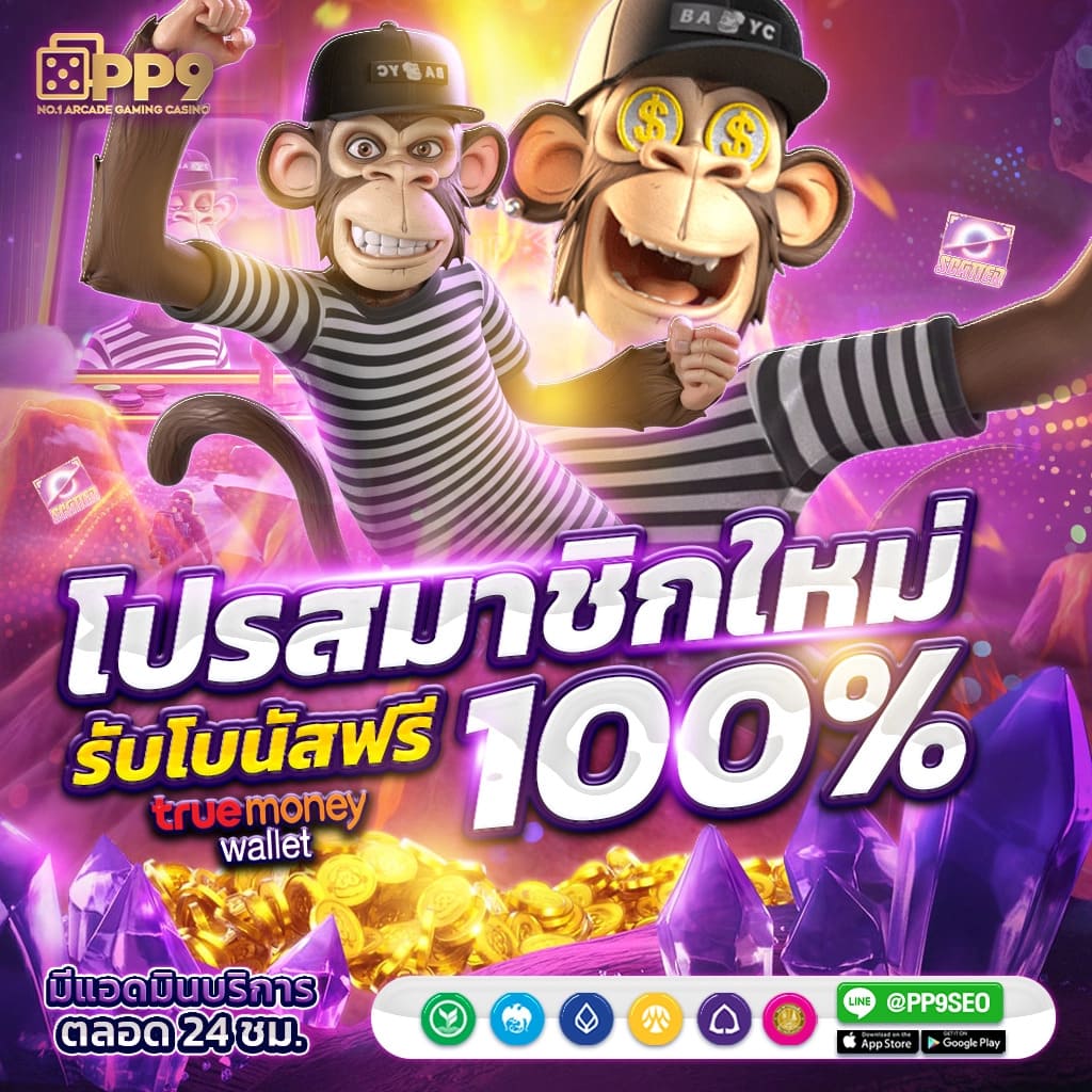 สล็อตวอลเล็ต ระบบใหม่ล่าสุด ฝาก-ถอนไม่มีขั้นต่ำ 2024