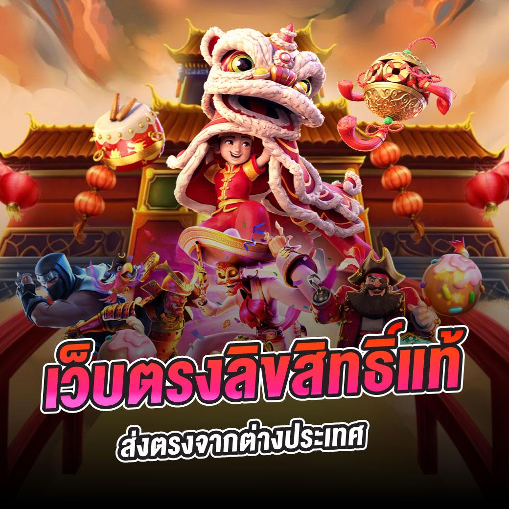 สล็อตวอเลท888 รวมเกมสล็อต แตกง่าย ฝากถอนรวดเร็ว ทำเงินไว