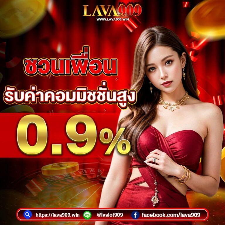 สล็อตวอเลท คาสิโนออนไลน์ รวมเกมใหม่ล่าสุด ระบบออโต้ ปลอดภัยมั่นใจ
