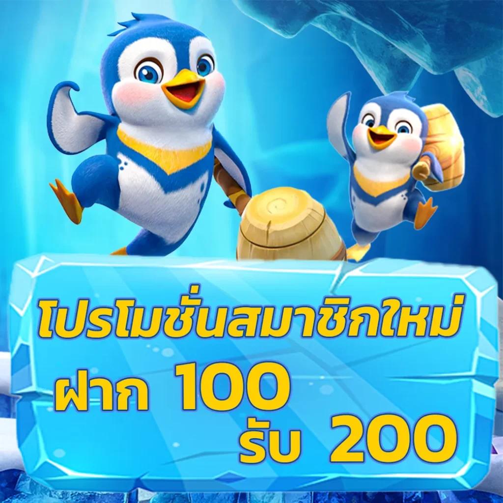 สล็อตวอเลทเว็บตรง สล็อตใหม่มาแรงอันดับ 1 ฝาก-ถอนง่าย2024