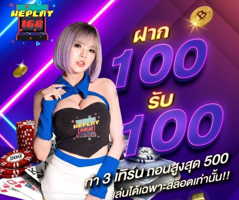 สล็อตวอเลทเว็บตรงล่าสุด สมัครง่ายโบนัสแตกหนักที่สุดในไทย