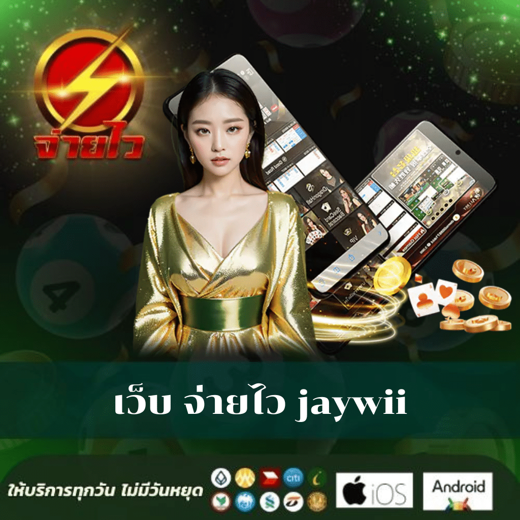 สล็อตวโลเพลย์ คาสิโนออนไลน์ยอดนิยม อัปเดตใหม่ล่าสุดตลอดปี 2024