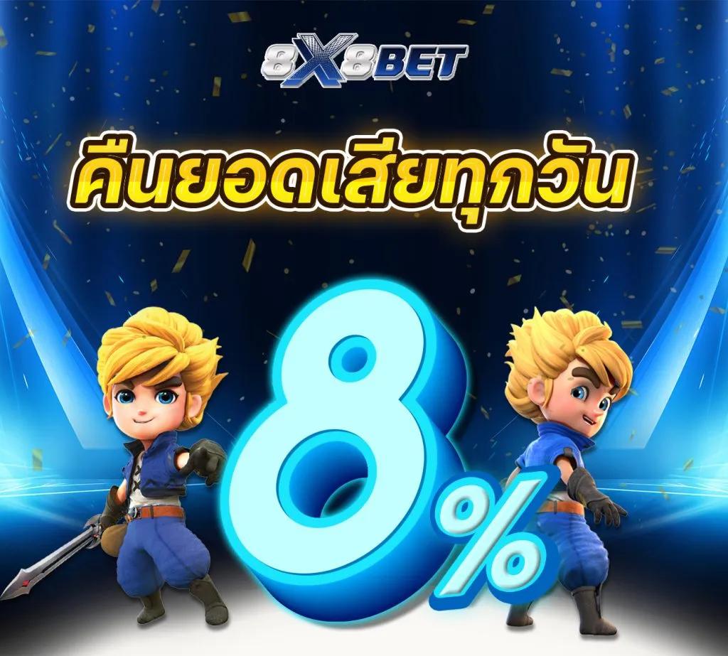 สล็อตอันดับหนึ่ง รองรับทรูวอเลท ระบบฝากถอนรวดเร็วที่สุด