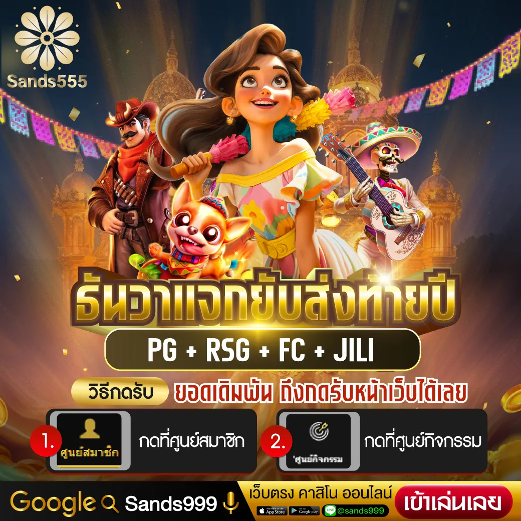 สล็อตออนไลน์ TGA Yes สล็อต รวมเกมทันสมัยและความสนุกสุดพิเศษ
