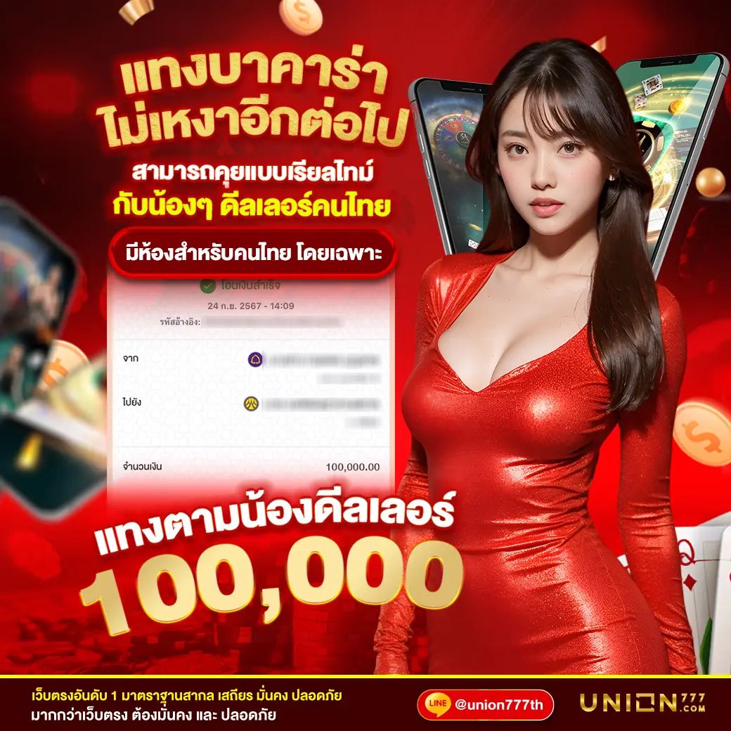 สล็อตออนไลน์ สล็อต147 เว็บตรงแตกง่าย ฝากถอนเร็วมั่นใจที่สุด