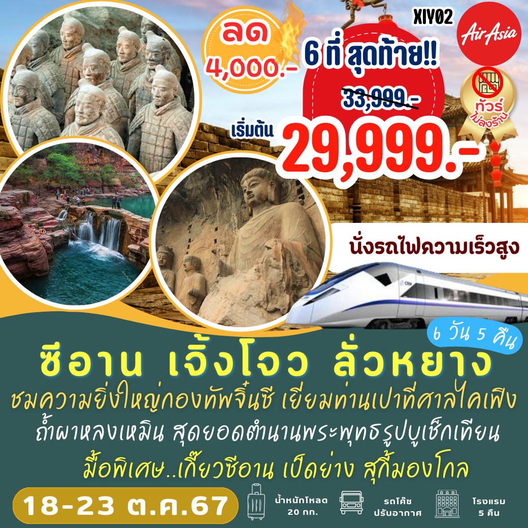 สล็อตออนไลน์ เว็บตรง เกมสล็อต6666 สล็อตแตกง่าย ล่าสุด 2024