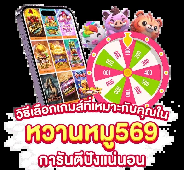 สล็อตออโต้ เว็บตรง ระบบใหม่ล่าสุด 2024 เล่นไม่มีสะดุด