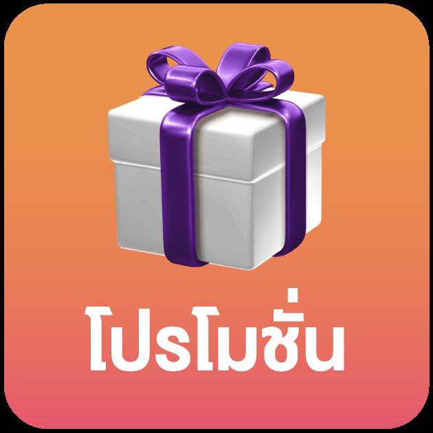 สล็อตเกม666 เว็บตรงยอดนิยม เว็บใหม่ล่าสุด ส่งตรงความสนุกครบทุกเกม