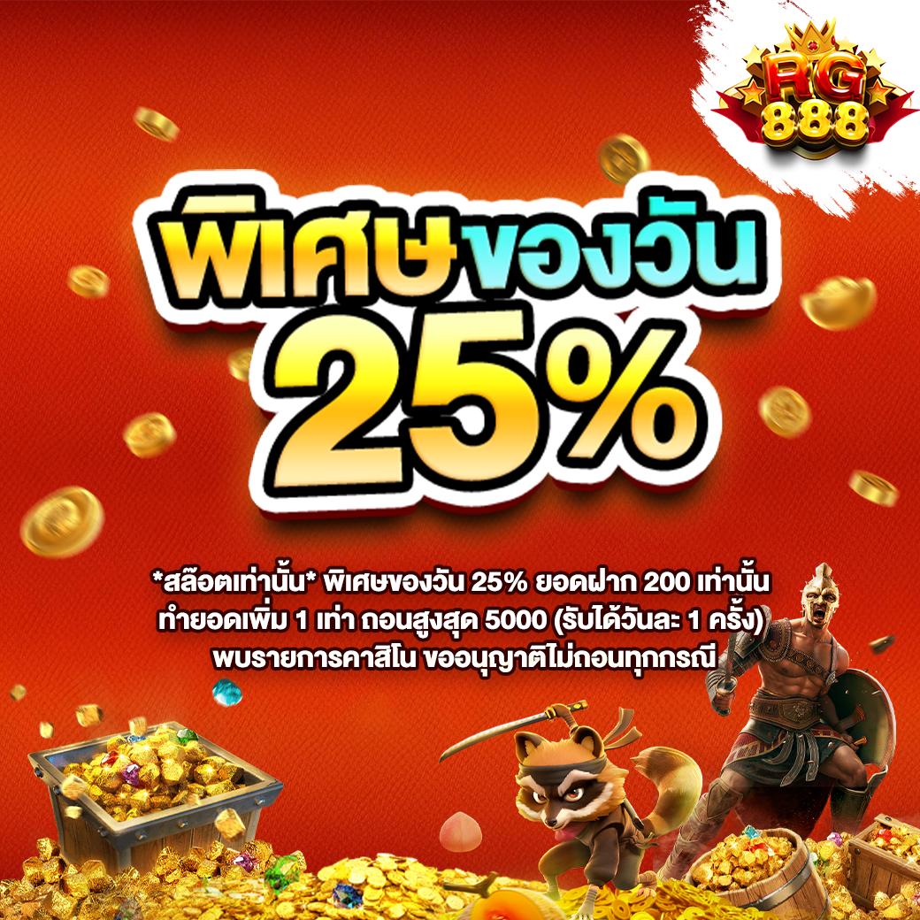 สล็อตเครดิตฟรี 100 จัดเต็มโปรโมชั่นสุดคุ้ม พร้อมโบนัสพิเศษทุกวัน