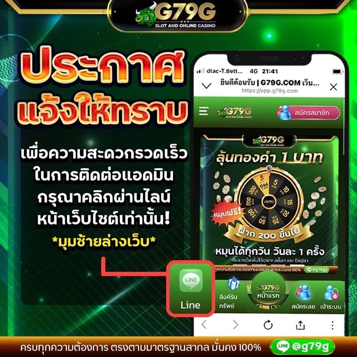 สล็อตเครดิตฟรี 100 ไม่ต้องแชร์ แจกง่าย แตกไว สนุกเต็มที่