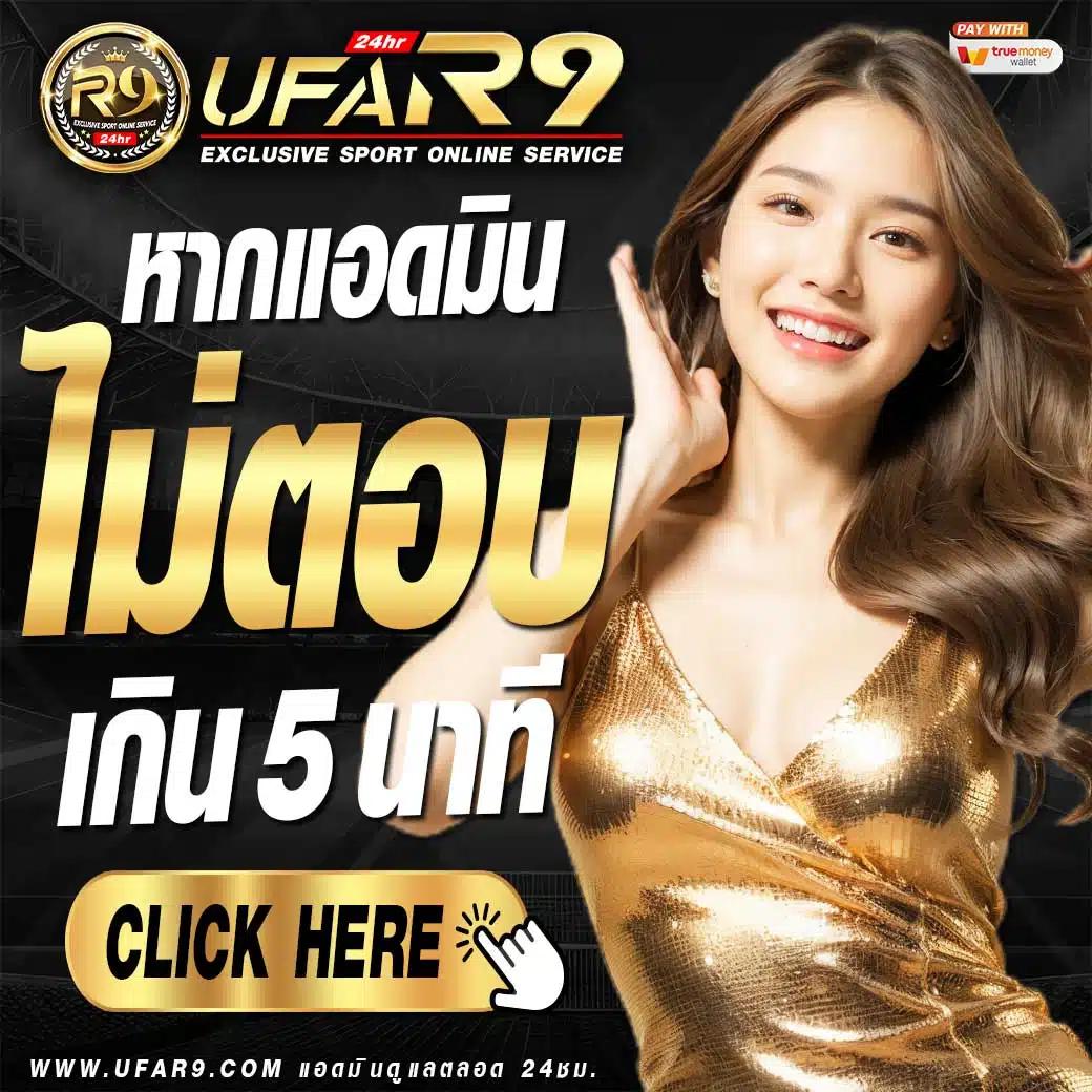 สล็อตเว็บตรง777 พนันออนไลน์ครบครัน บริการปลอดภัย พร้อมเครดิตฟรี