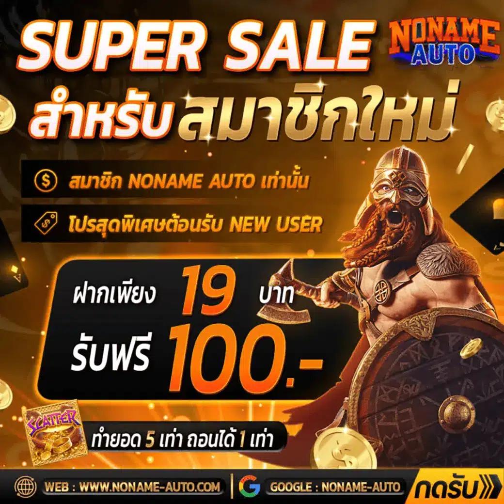 สล็อตเว็บตรง G2G แจกเต็มที่ รวบรวมเกมใหม่ล่าสุด 2024