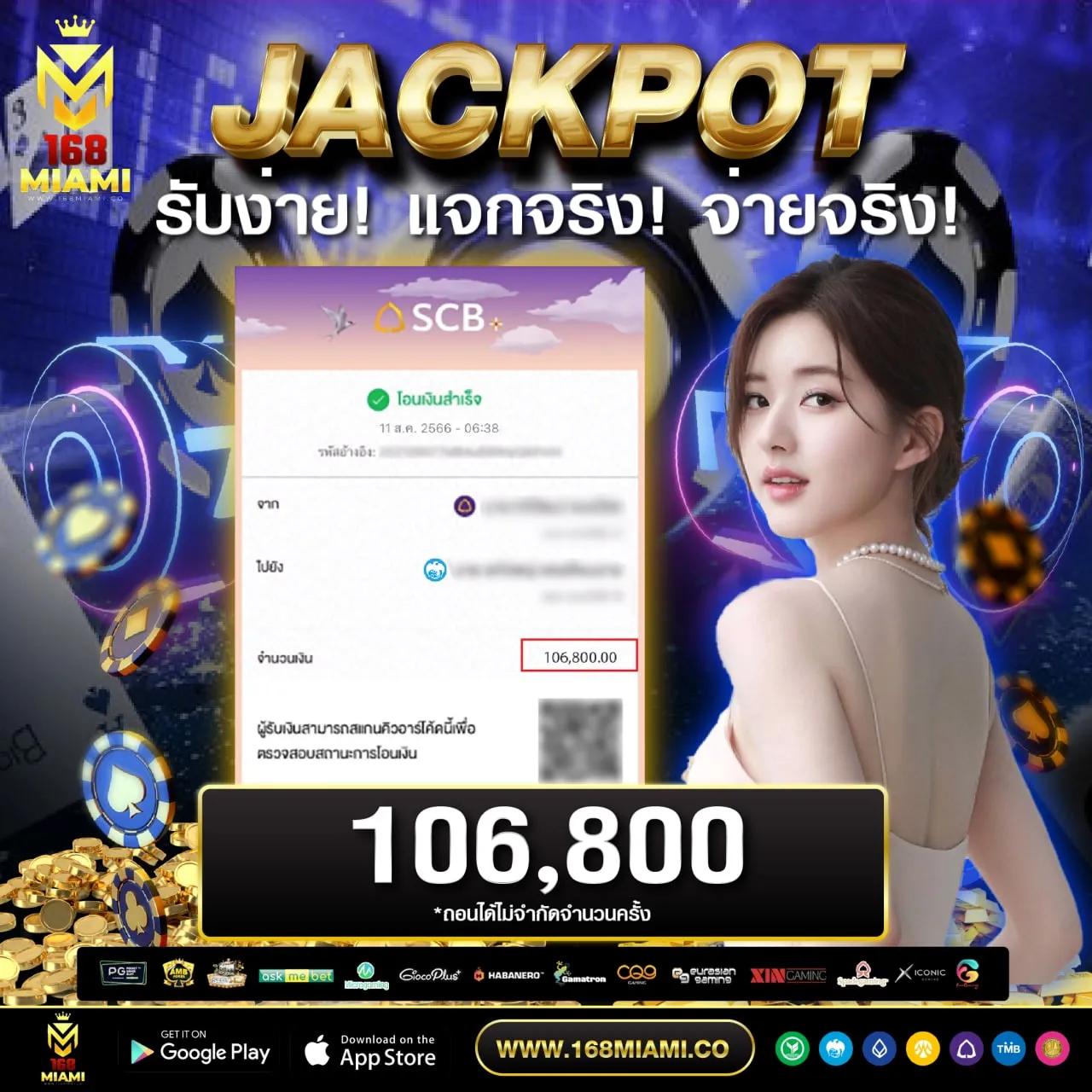 สล็อตเว็บตรง ระบบใหม่ เริ่มต้นเพียง 1 บาท ลงทุนน้อยกำไรสูง