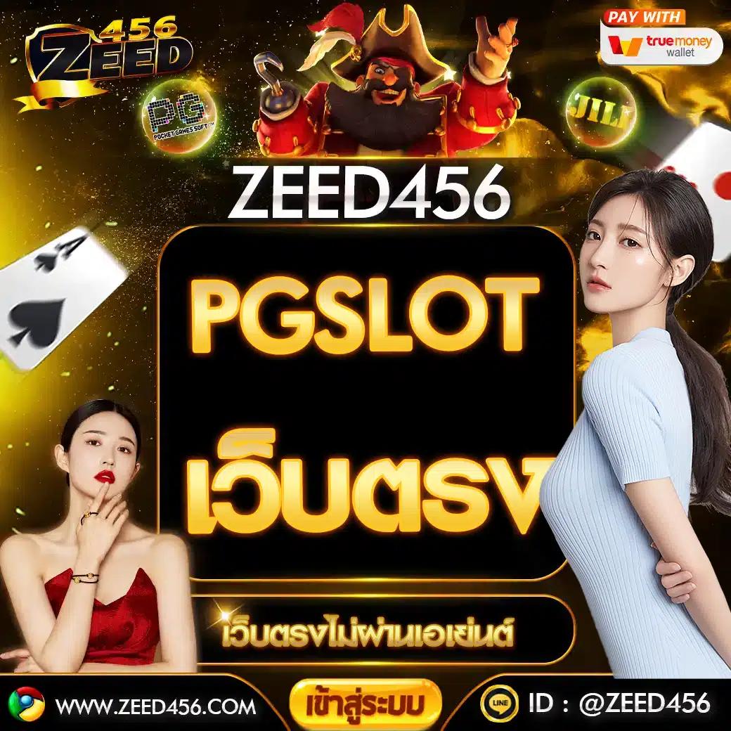 สล็อตเว็บตรง อันดับ 1 แพลตฟอร์มใหม่ล่าสุด มั่นคง ปลอดภัย 2024