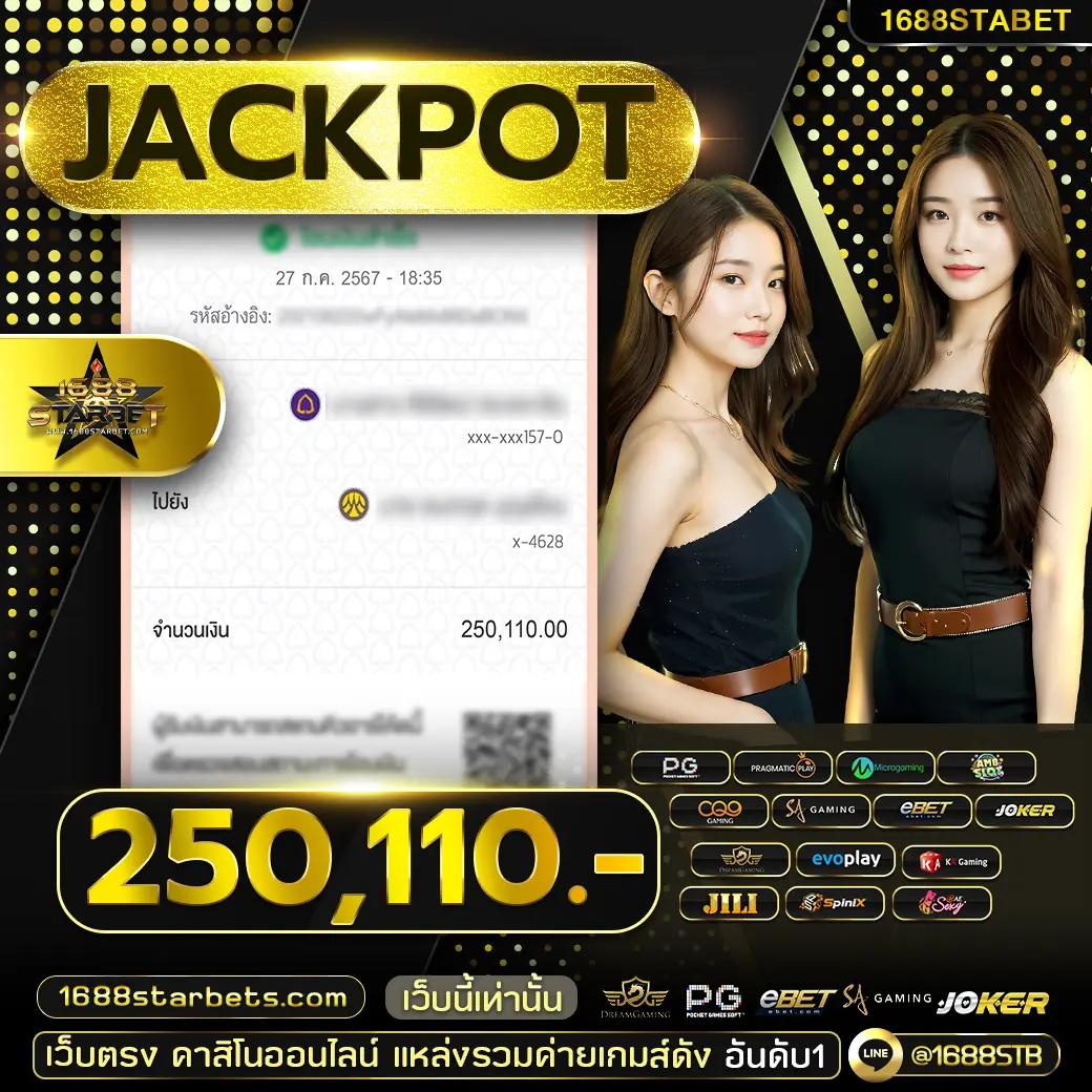 สล็อตเว็บตรงอันดับหนึ่งกับ pg168bet แทงง่าย จ่ายจริง