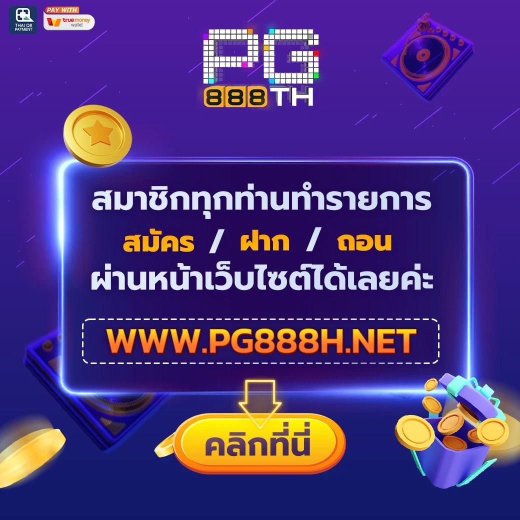 สล็อตเว็บตรงแท้ คาสิโนออนไลน์สุดฮิต ฝากถอนไม่มีขั้นต่ำ ระบบออโต้มั่นใจ