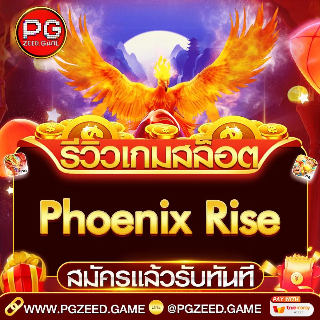 สล็อตเว็บนอก ลิขสิทธิ์แท้ เพลิดเพลินกับความบันเทิงเต็มอิ่ม 2024