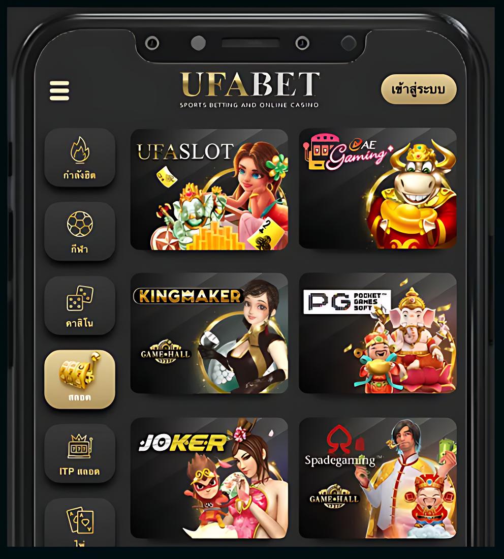 สล็อตแตกง่าย ระบบซื้อฟรีสปิน ฝาก-ถอนออโต้ จ่ายจริง