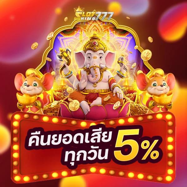 สล็อตโจ๊กเกอร์888 คาสิโนออนไลน์ อันดับ 1 ระบบทันสมัยไม่ต้องฝาก