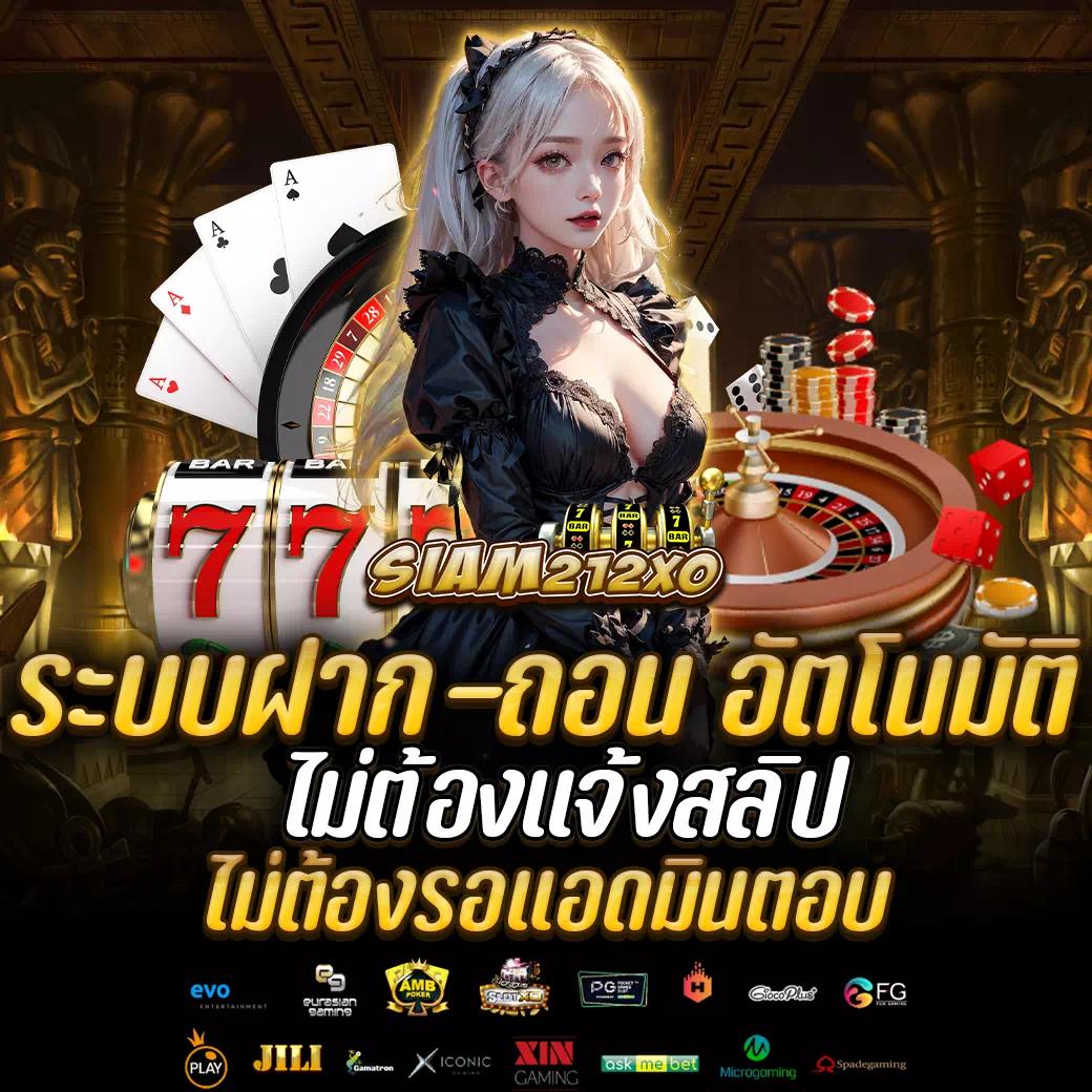สล็อตโจ๊กเกอร์ สมัครง่าย รับโบนัสสุดคุ้ม สล็อตออนไลน์อันดับหนึ่งในไทย