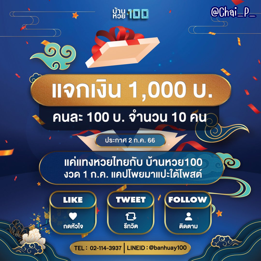 สล็อตโจ๊กเกอร์เว็บตรง รวมเกมสล็อตใหม่ล่าสุด ปี 2024