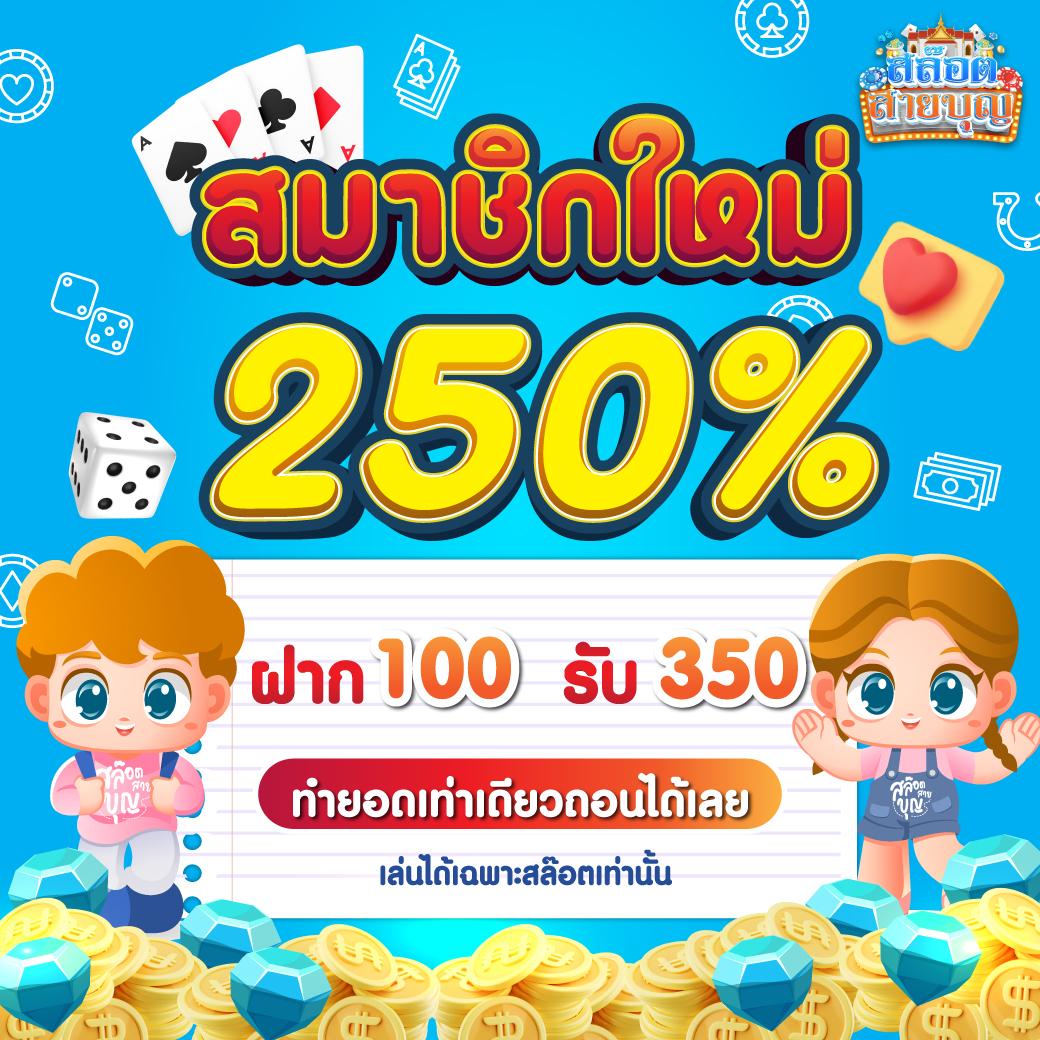 สล็อตไม่มีขั้นต่ํา777 เว็บตรง แจกเครดิตฟรีครบวงจร เล่นง่าย ปลอดภัย