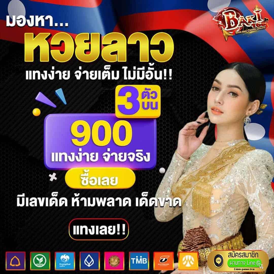 สเต็ป 7m เว็บตรงคาสิโนออนไลน์ เล่นง่าย จ่ายจริง 2024