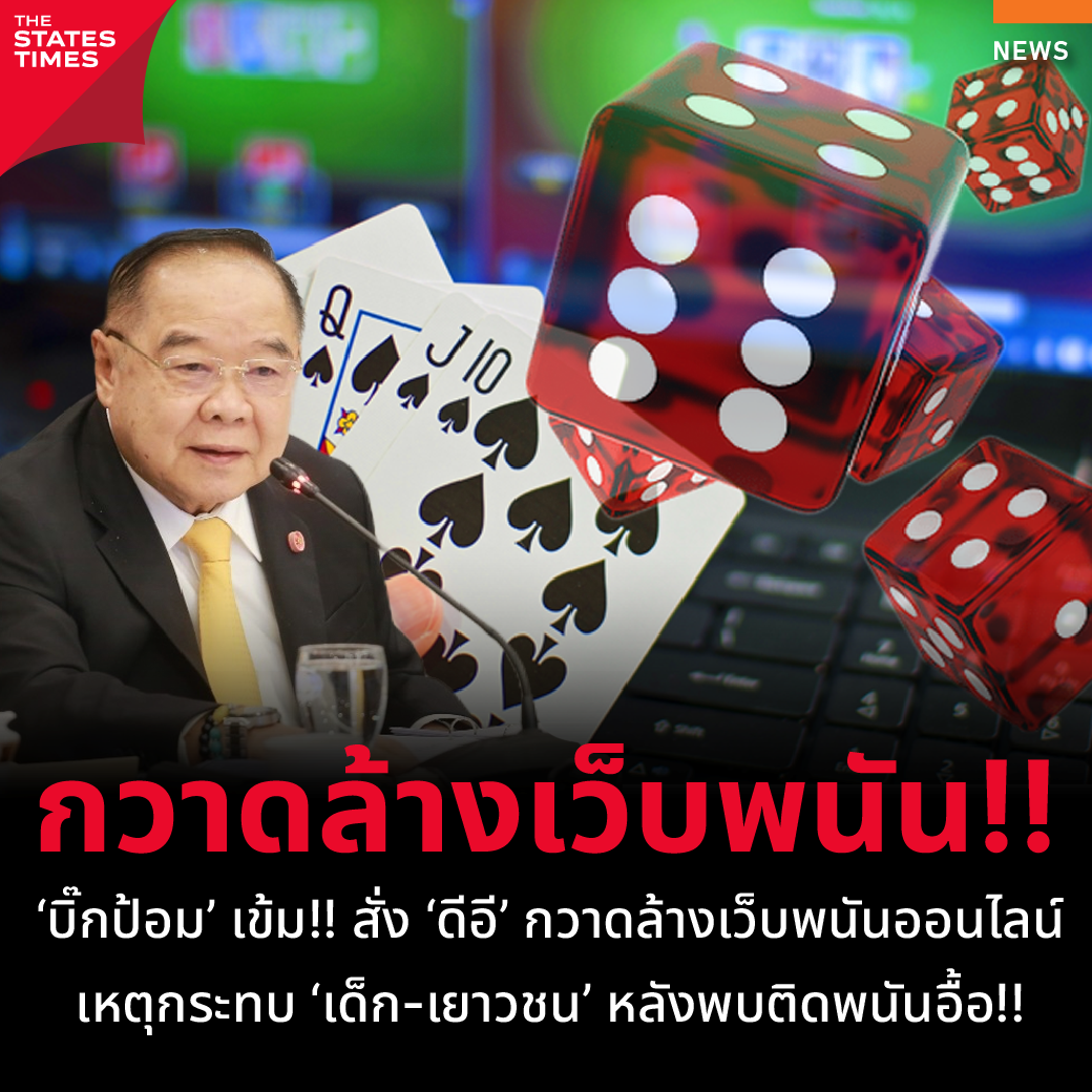 สโบเบ็ต เว็บเดิมพันดัง มั่นใจทุกเกม พร้อมบริการทันใจ