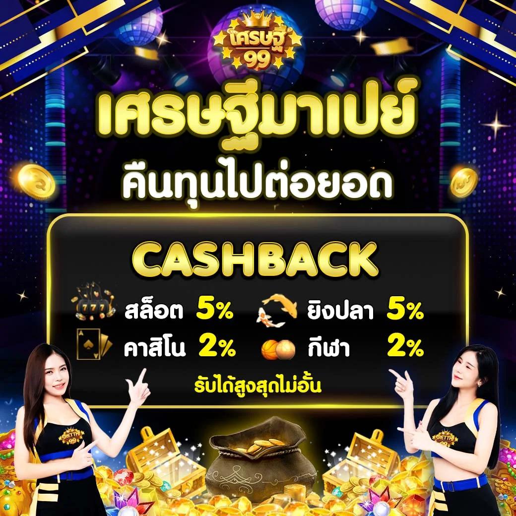 หมีชมพูหวย เว็บเดิมพันอันดับหนึ่ง ฟรีเครดิต 2024 ให้บริการครบวงจร