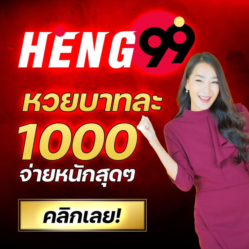 หมุนวงล้อเสี่ยงโชค | คาสิโนออนไลน์ใหม่ล่าสุด 2023