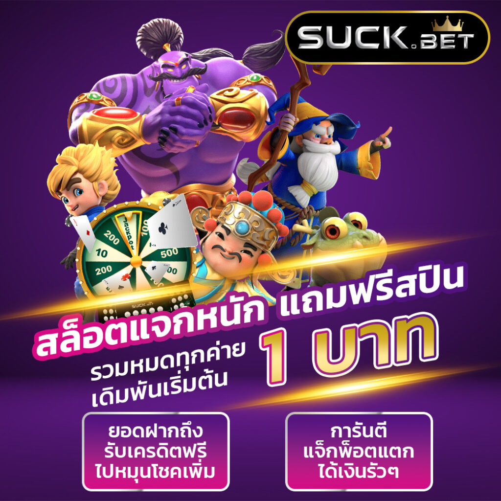 หวย24 เน็ต คาสิโนออนไลน์อันดับหนึ่ง พร้อมบริการทันสมัยและปลอดภัย
