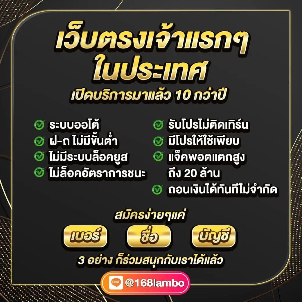 หวย888cat คาสิโน สล็อต แจกเครดิตฟรี ฝากถอนสะดวกทันใจ