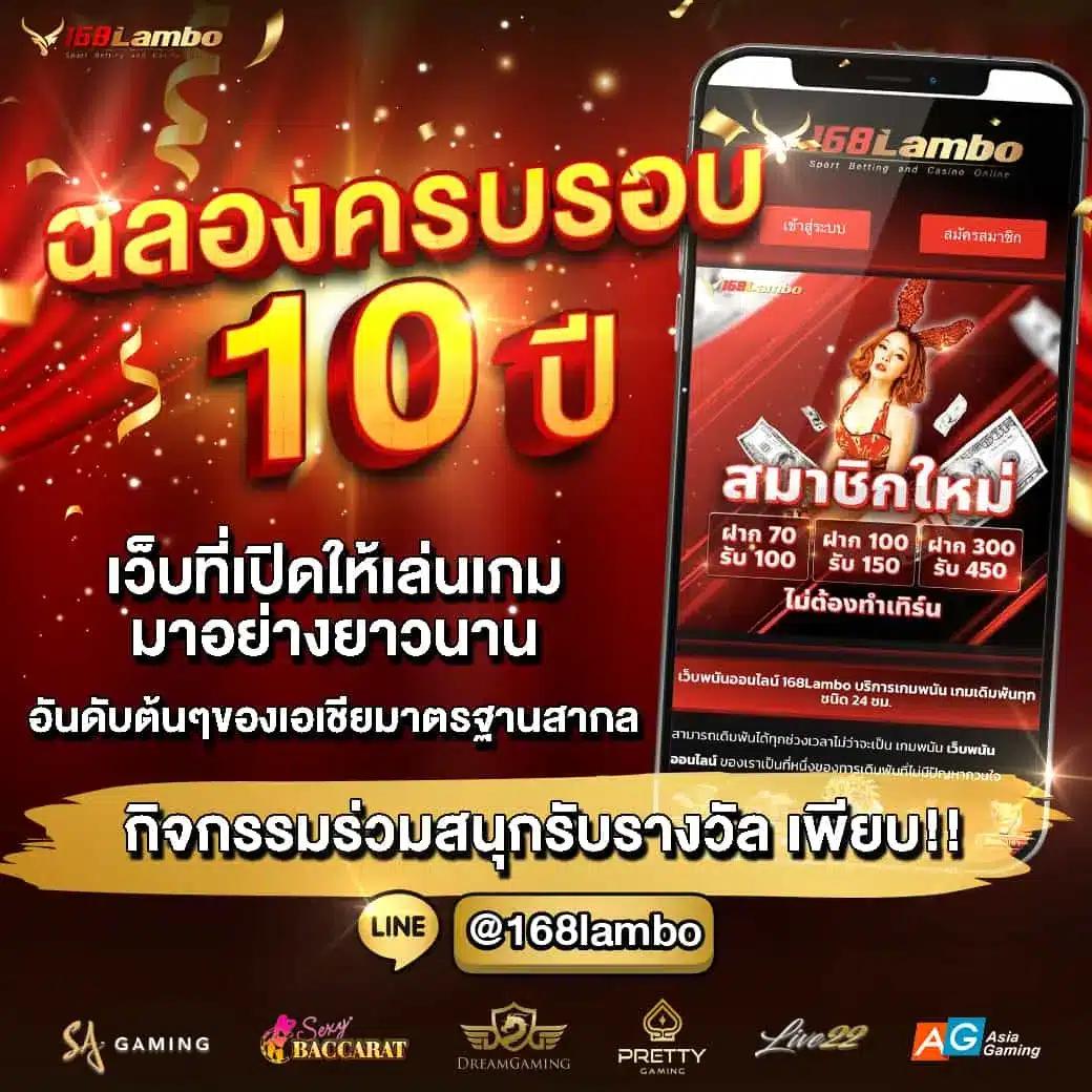หวย 24 net แพลตฟอร์มแทงหวยออนไลน์ยอดนิยม จ่ายเต็มมั่นใจที่สุด