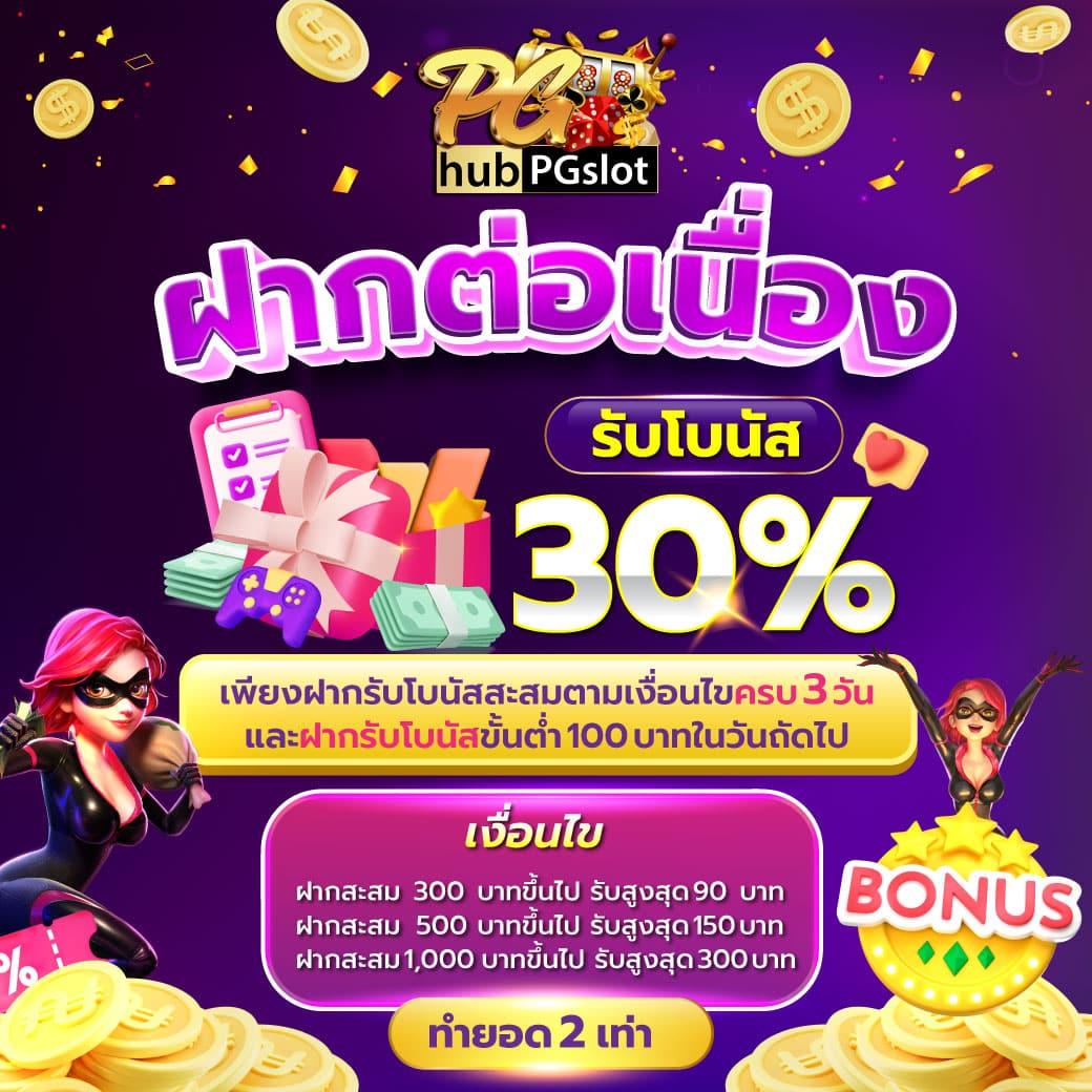 หวยชัวร์ รวมเกมพนันออนไลน์ลุ้นโชคง่าย จ่ายจริงทันใจ