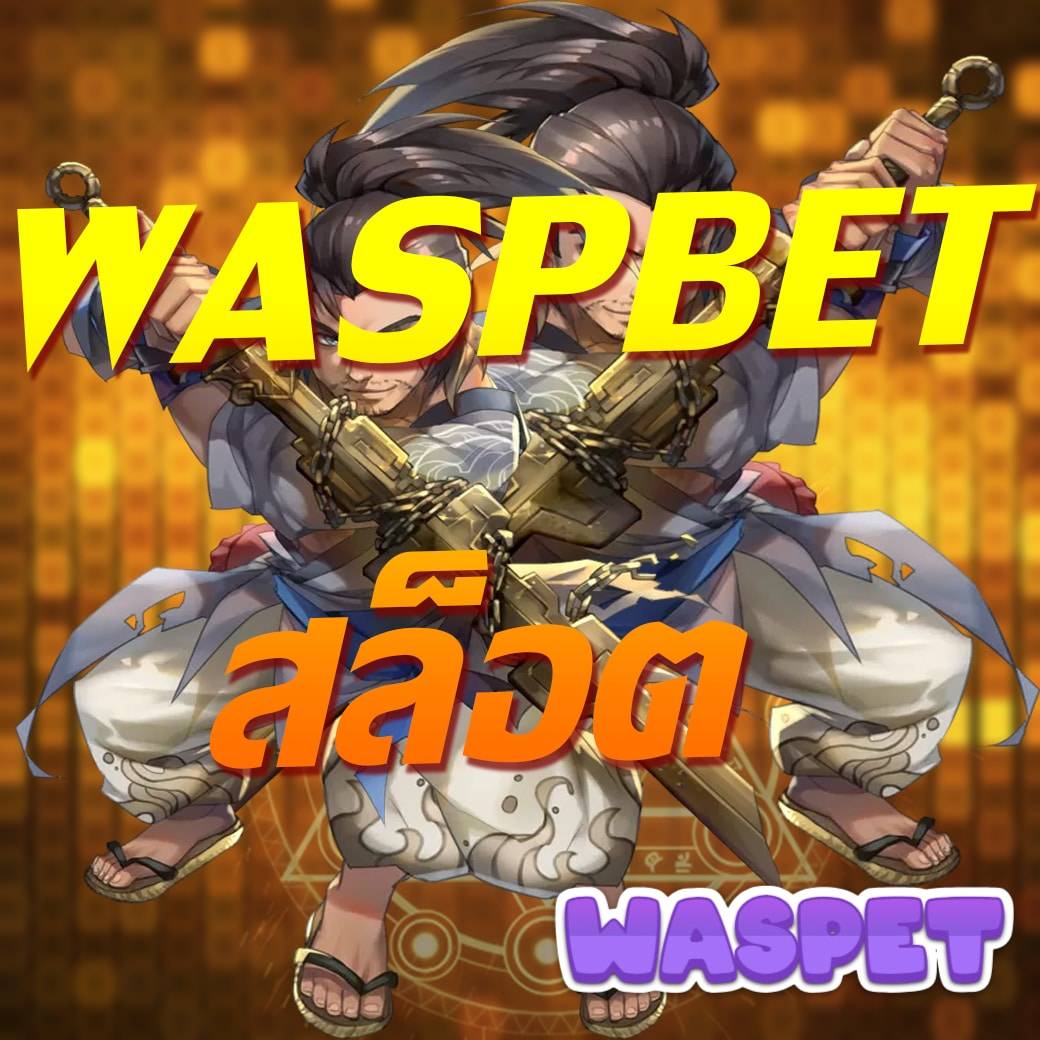 หวยดี เว็บตรง ที่สุดของคาสิโนออนไลน์ พร้อมเทคนิคเด็ดพิชิตรางวัล