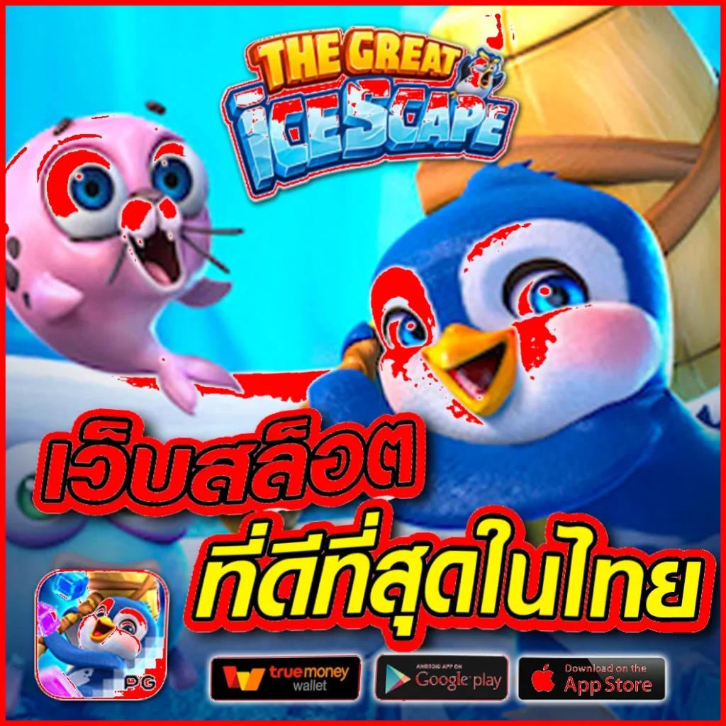 หวยออนไลน์888 เว็บตรง สมัครง่าย จ่ายเต็มทุกยอด