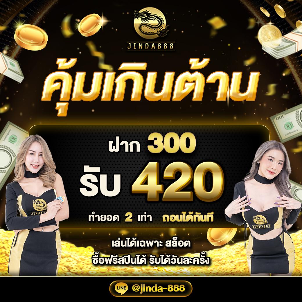หวยออนไลน์ lotto 888 เว็บใหญ่ จ่ายเต็ม ระบบทันสมัยในไทย