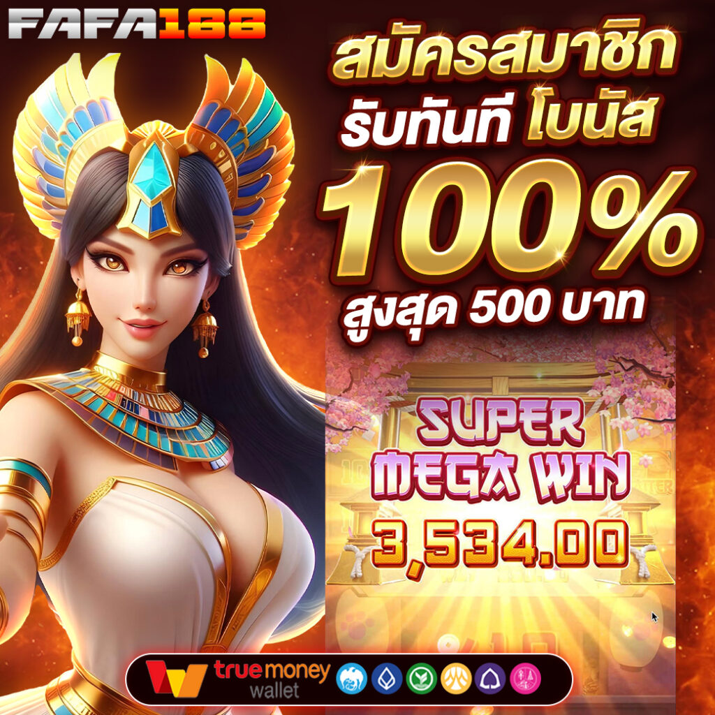 หวยออนไลน์ lotto ฝาก-ถอนรวดเร็ว พร้อมเกมมากมายในไทย