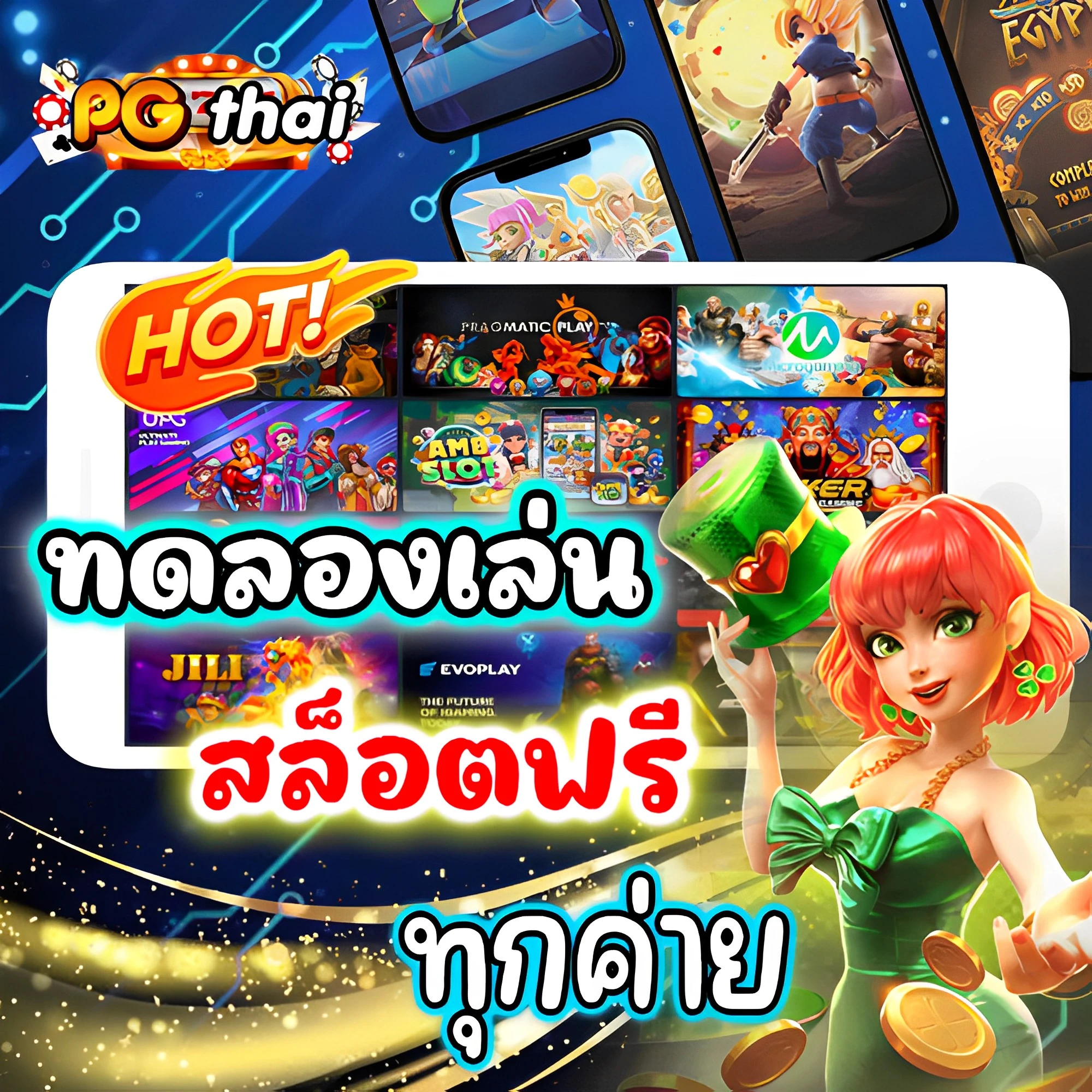 หวยออนไลน์ เว็บคาสิโนจ่ายจริง พร้อมเทคนิคเดิมพันทันสมัย