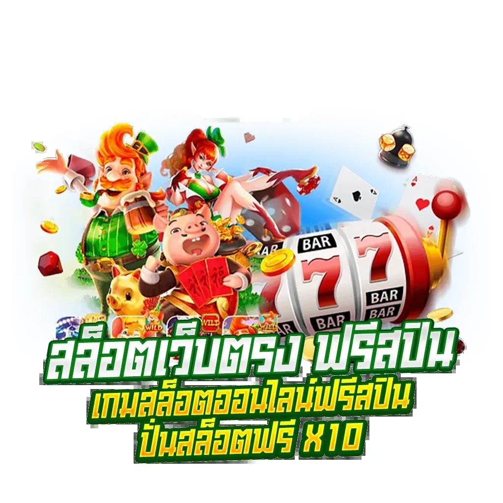 หวยแคท888 เว็บตรงอันดับหนึ่ง สมัครง่าย ระบบเสถียร ฝากถอนออโต้