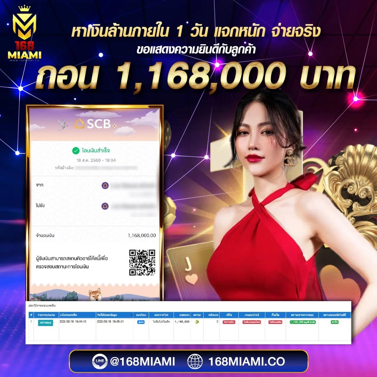 หวยไลน์ เว็บแทงหวยออนไลน์อันดับหนึ่ง ครบทุกหวยจบในที่เดียว