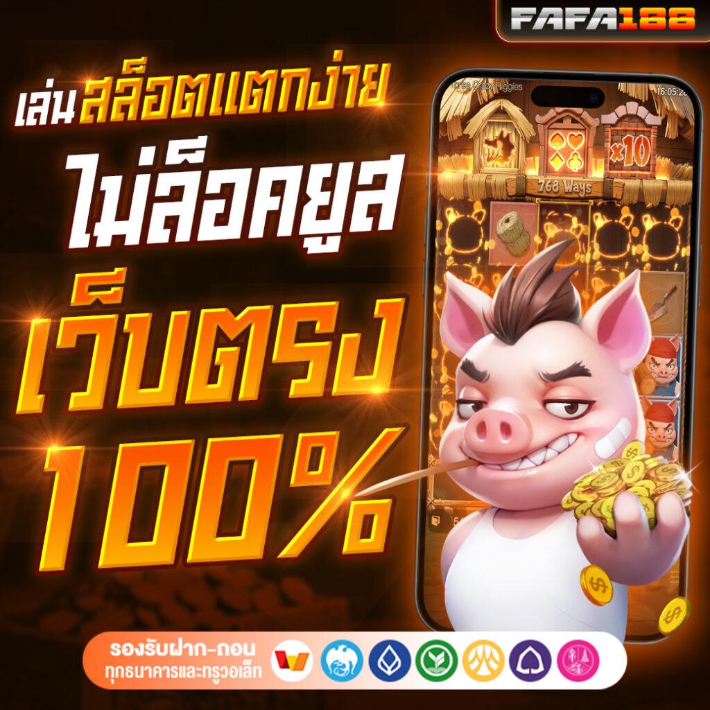หวยไว 1 นาที เว็บใหญ่จ่ายจริง ครบทุกหวยออนไลน์ในไทย