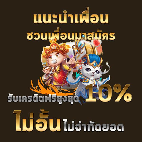หวานเจี๊ยบ777 สล็อตเว็บตรง ระบบออโต้ที่ทันสมัยที่สุดในไทย