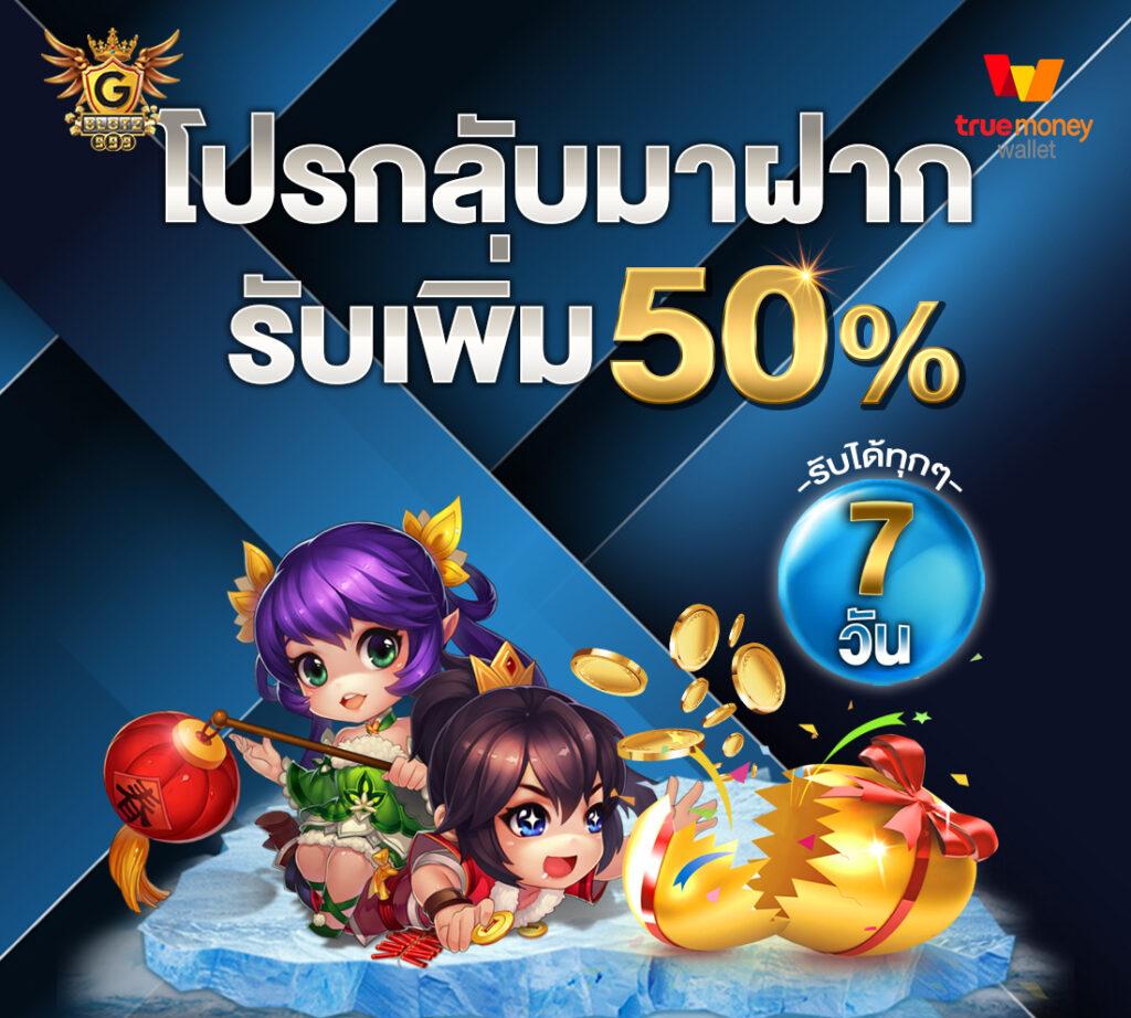 อุงเอิง คาสิโนใหม่ล่าสุด รวมเกมสุดฮิต สมัครง่าย พร้อมเครดิตฟรี