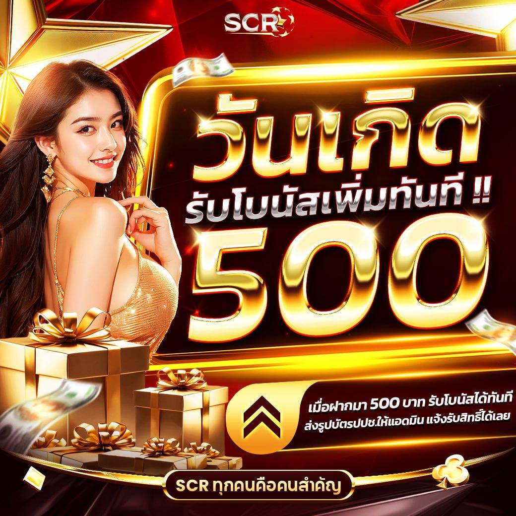 อัปเดตผลบอลสด l ล่าสุด ทุกลีกในไทยและต่างประเทศ 2024