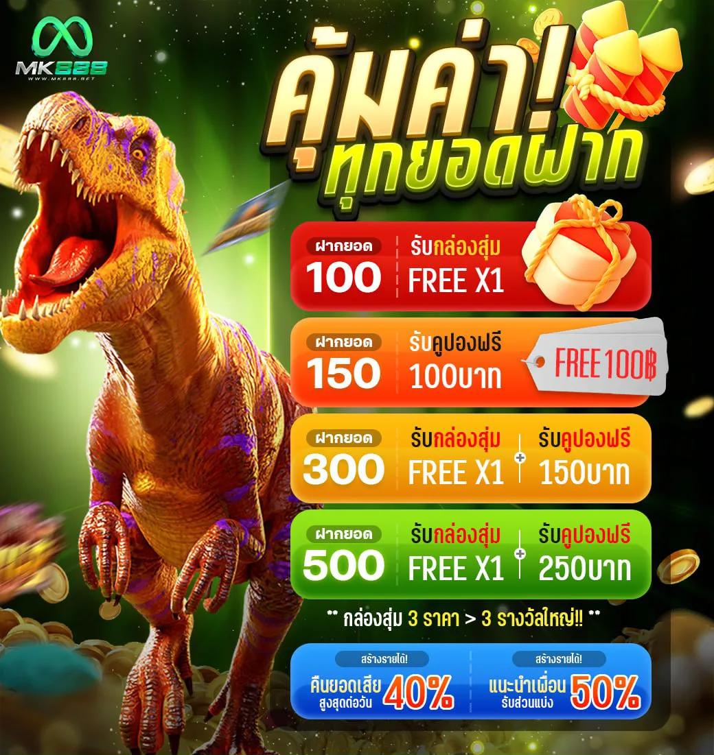 อัปเดตผลบอลสดวันนี้ทุกลีกทั่วโลกครบถ้วน พร้อมสถิติสด