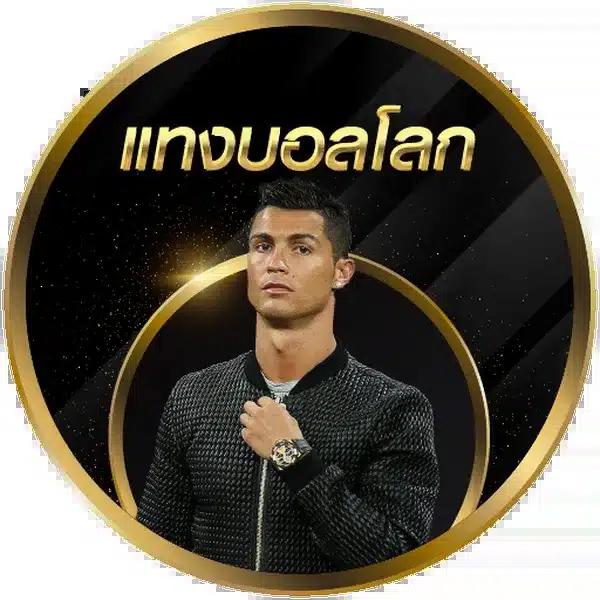 อัพทูยูสล็อต เกมส์คาสิโนออนไลน์มาแรง เล่นง่าย จ่ายจริงแน่นอน